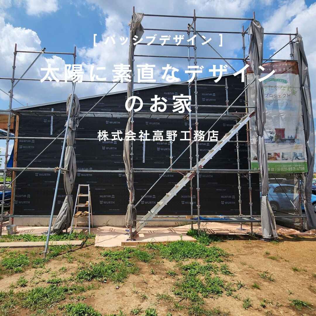 現場レポート！