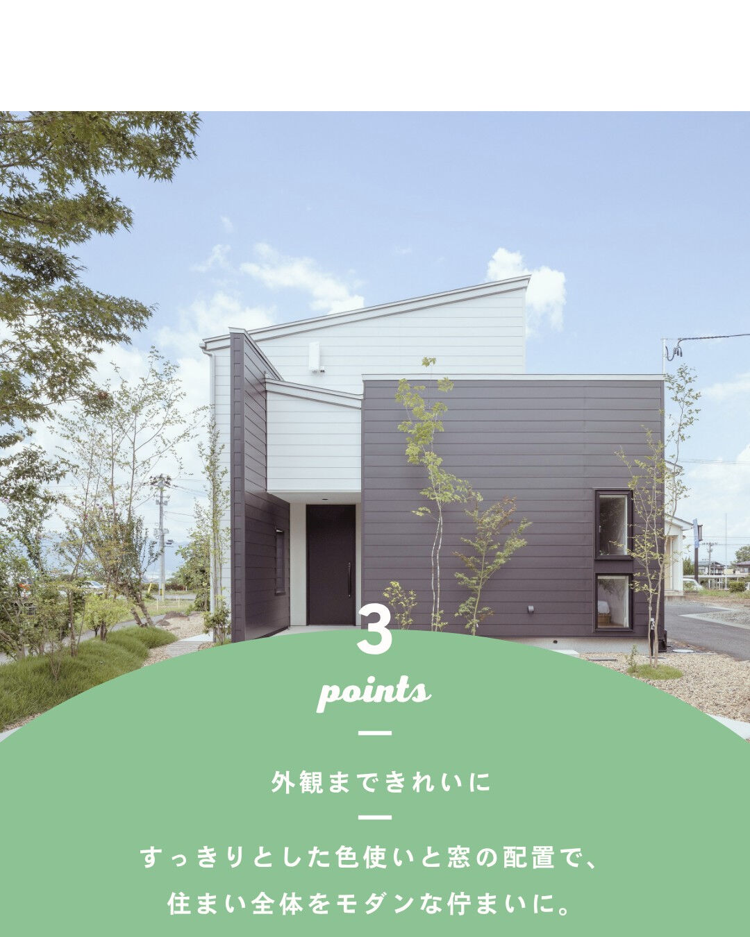 今ある住まいを活かしながら、もっと心地よく、もっと自分たちら