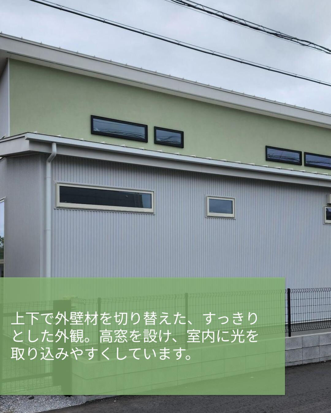 吹き抜けLDKと家事動線を組み合わせた、子育て中も家族を見守
