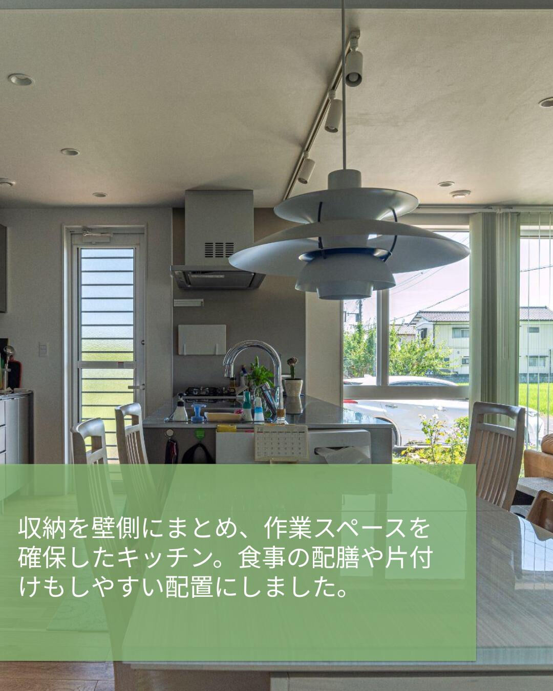 吹き抜けLDKと家事動線を組み合わせた、子育て中も家族を見守
