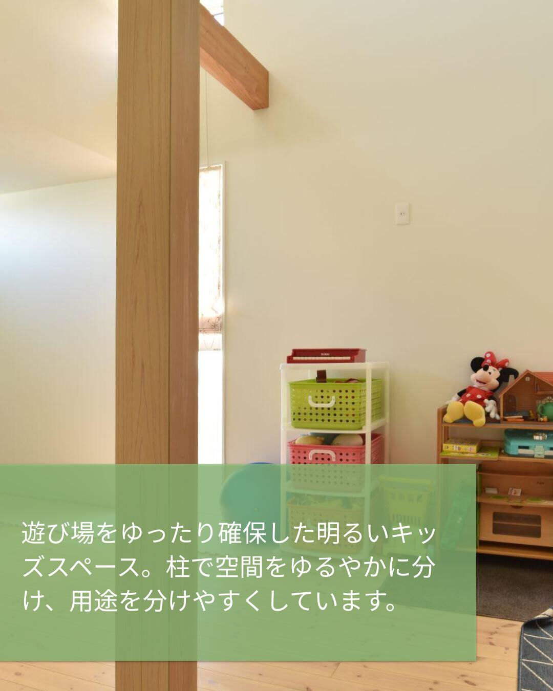 吹き抜けLDKと家事動線を組み合わせた、子育て中も家族を見守