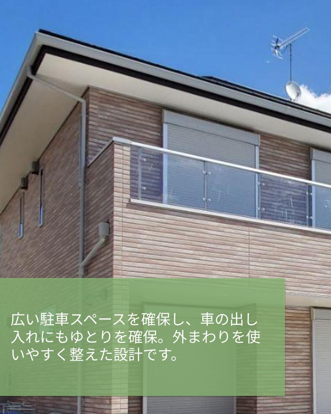 畳スペースやロフトを取り入れた、収納力と使いやすさを高める間