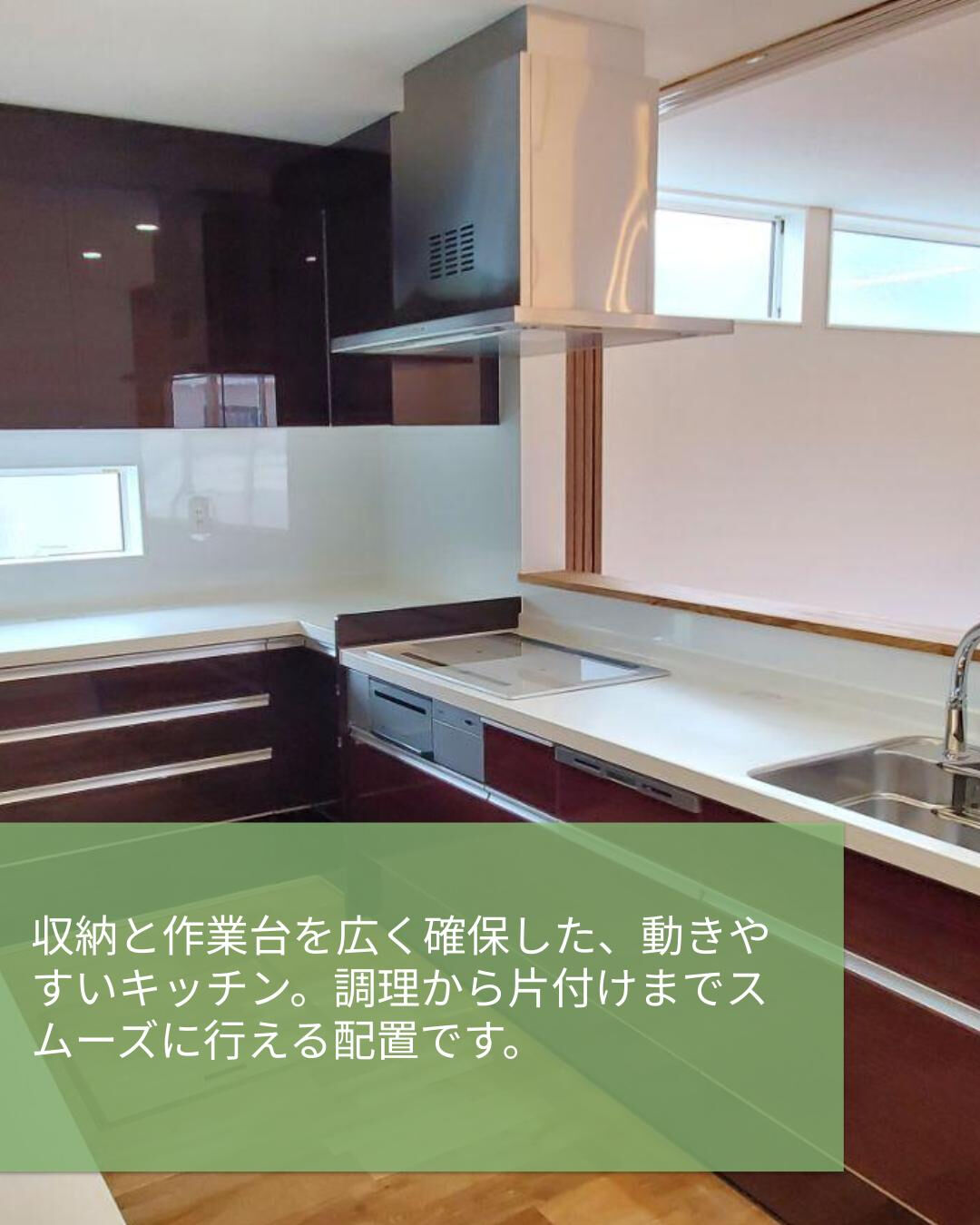 畳スペースやロフトを取り入れた、収納力と使いやすさを高める間