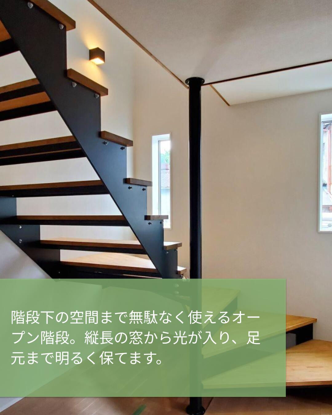畳スペースやロフトを取り入れた、収納力と使いやすさを高める間