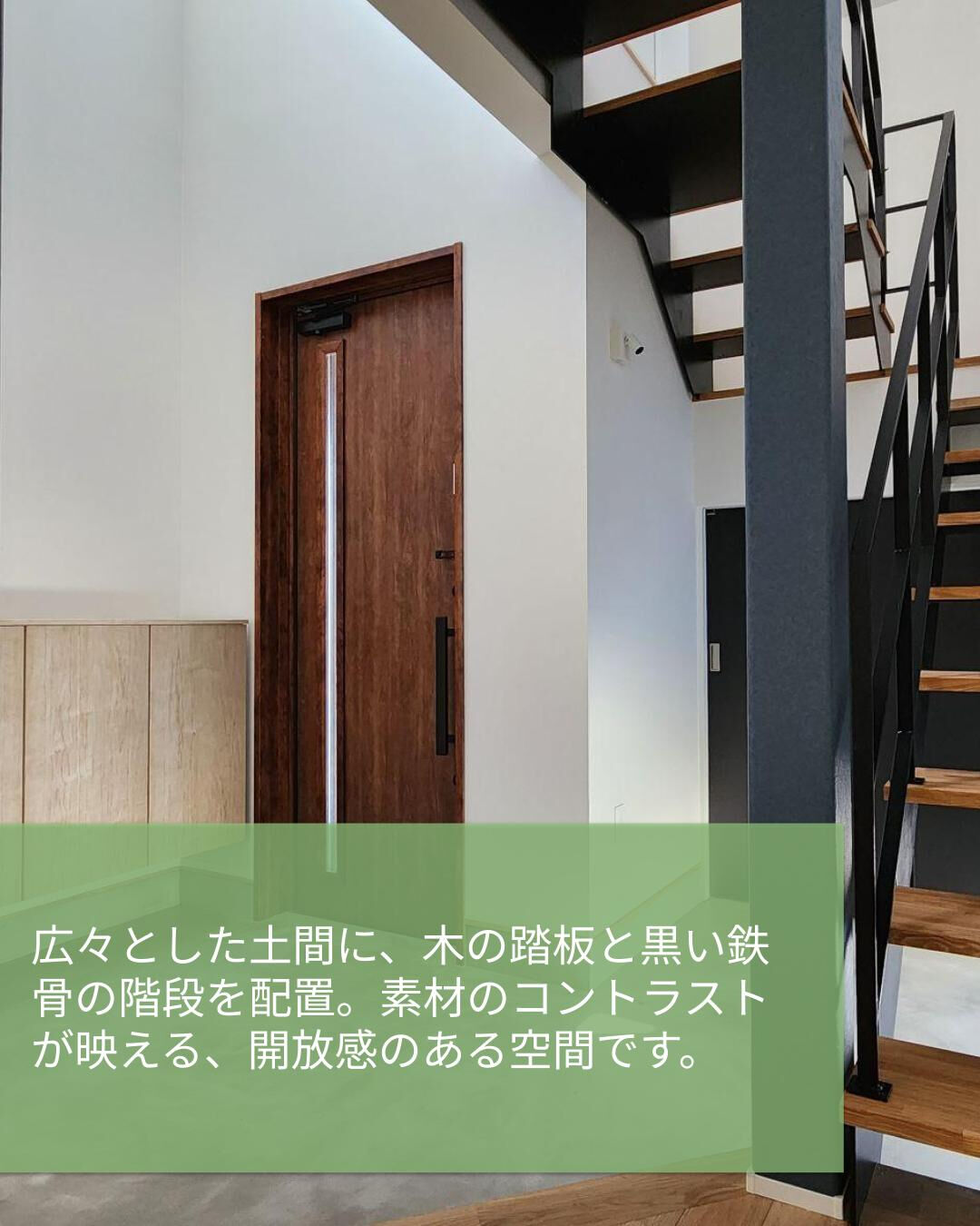 吹き抜けと大開口、対面キッチンを取り入れた、明るく開放的な住