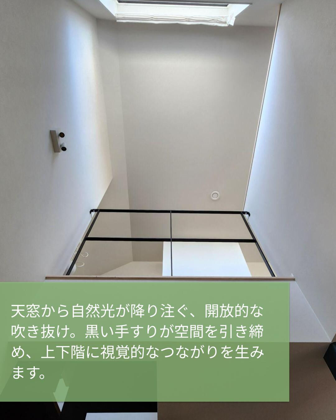 吹き抜けと大開口、対面キッチンを取り入れた、明るく開放的な住