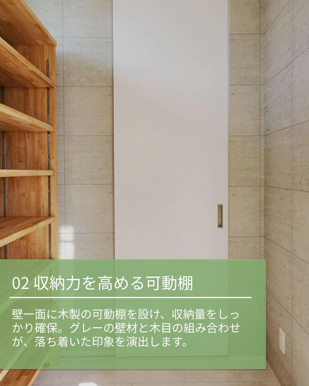 玄関収納の工夫で、靴や外出用品をすっきり整理できる住まいに🏡