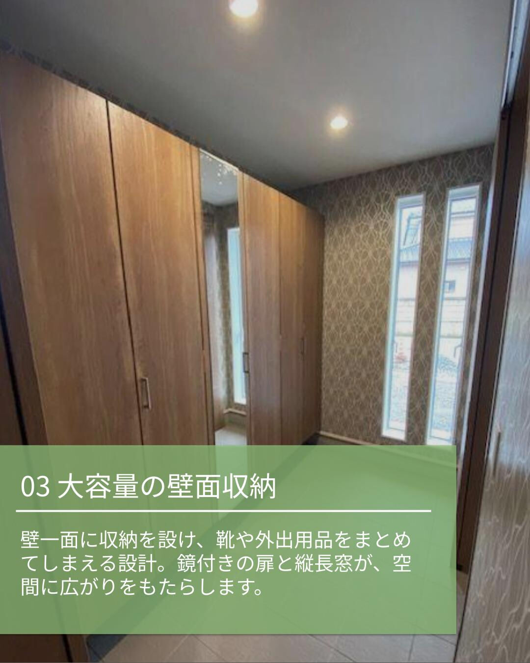 玄関収納の工夫で、靴や外出用品をすっきり整理できる住まいに🏡